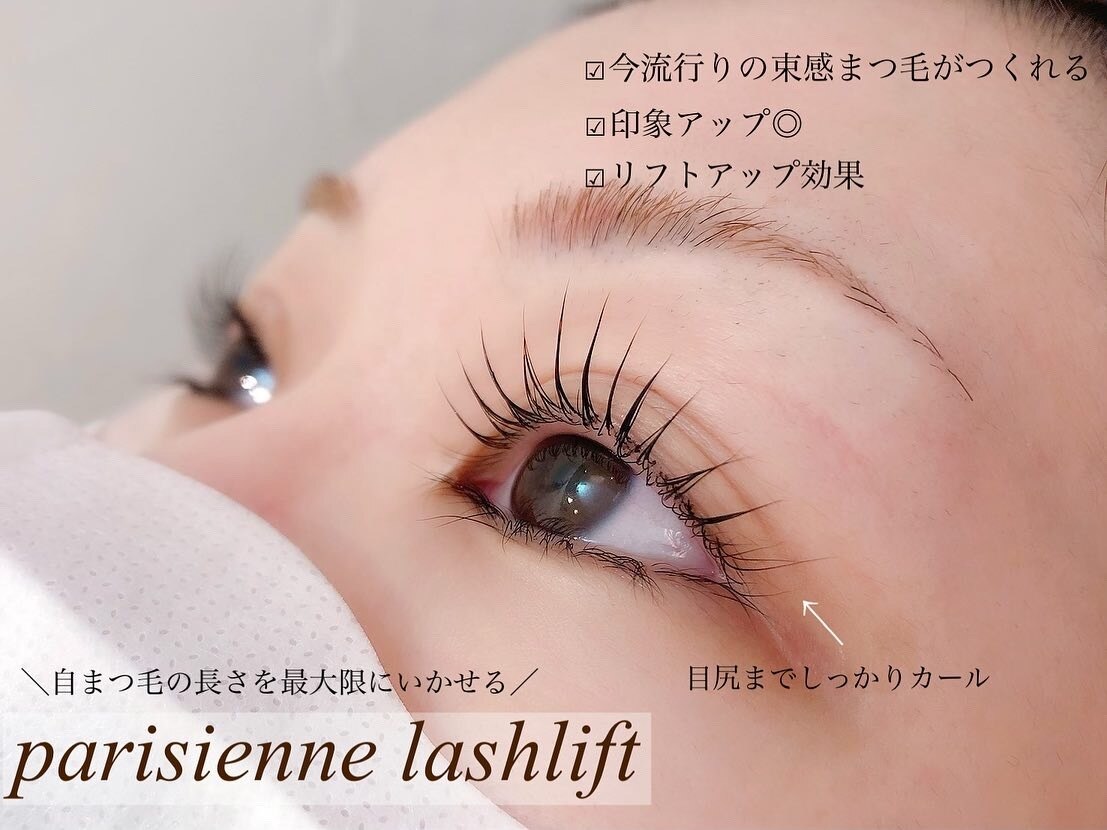 エイミー バイ ネオリーブ(Amy by neolive)｜ホットペッパービューティー