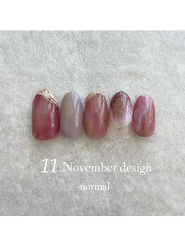 23年11月ハンド定額