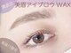 シュクレ豊田店(beauty salon shucre)の写真