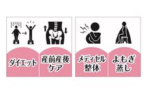 ルルエステ アンド 整体院(Lulu)/三田では今年10年目♪