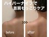 【時短で疲労回復】ガチガチ首肩を解消&頭スッキリのヘッドスパ付45分¥6,000