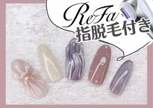 ネイルアンドアイラッシュ ジェムール 川越店(Nail&Eyelash GEMULE)