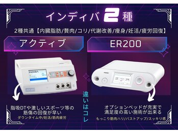 ミスエス(Miss es)/インディバ２種導入サロン