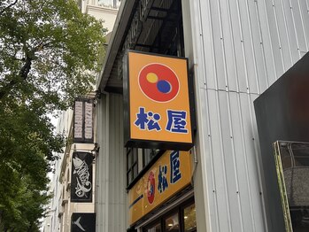 紬麦 福岡天神店(tsumugi)/松屋が目印です