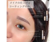 エストアール 博多口店(est-r.)/#美眉#アイブロウスタイリング