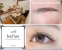 カフー(kafuu)