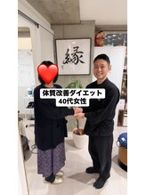 香椎井上整骨院 整体院/ダイエットプログラムスタート