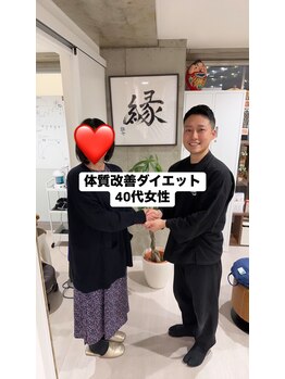 香椎井上整骨院 整体院/ダイエットプログラムスタート