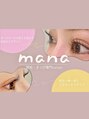 マナ(salon)/眉毛・まつげ専門 salon 【 mana 】