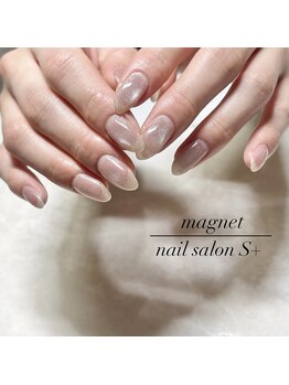 エスプラス(S+)/マグネットネイル