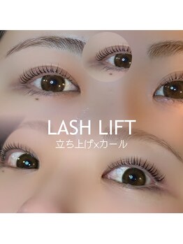 アモージュファーストアベニュー(amojyu 1Ave’)/【 まつげパーマ 】