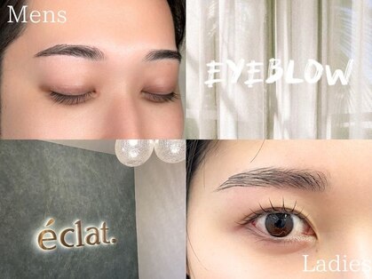 エクラ(eclat.)の写真