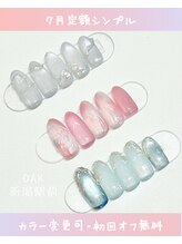 オーク 新潟駅前(OAK)/7月◇定額シンプルデザイン