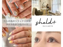 シェルドプラス(Sheld+)