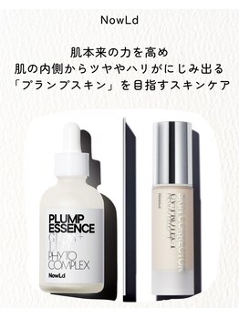 インディバ ベース(INDIBA BASE)/ノルド(スキンケア商品)