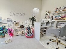 シェルア(Cherua)