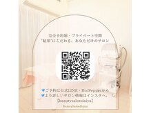 ダイヤ(Daiya)の雰囲気（インスタでBefore＆Afterなど詳し情報をcheck！@daiya_nagoya）