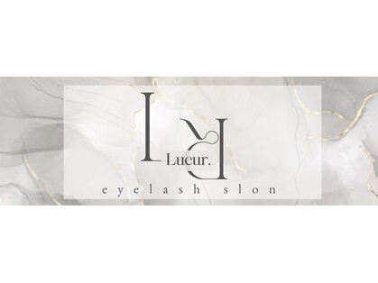 Lueur.【リュール】【2月1日 NEW OPEN(予定)】の写真