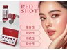【NEW☆韓国最新美容】フェイシャル脂肪分解 レッドショット2cc ¥12,000→