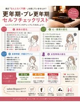 ルポ(Repos)/チェックしてみてください