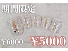 ネイルサロンプリッシュ 横浜店(prish)/6000円　フットネイル