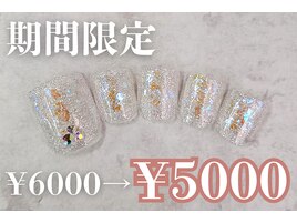 6000円　フットネイル
