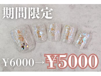 ネイルサロンプリッシュ 横浜店(prish)/6000円 フットネイル