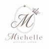 プライベートサロン　Michelle【ミシェル】痩身ダイエット よもぎ蒸しのお店ロゴ