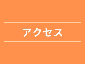 大川カイロプラクティックセンター にしおぎ整体院/アクセス