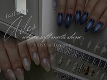 エル(Ailes)