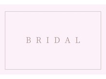 ワンアンドオンリー(One&Only)/ブライダルネイル特集