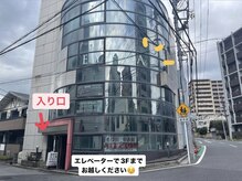 アイラ 千葉店(EYELA)/《JR千葉駅》道案内