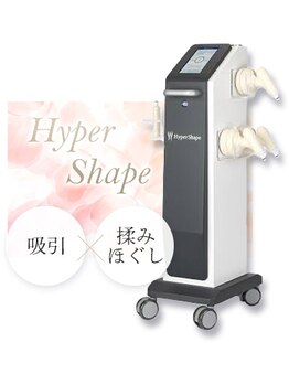 一龍リラクゼーション 渋谷店/ハイパーナイフ