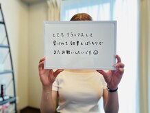 チャム(cham)/フェイシャルのご感想★