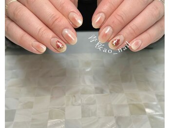 アオネイル(青桜 ao_nail_)/ Designコース