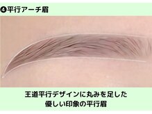 モストアイズ 所沢(most eyes)/most eyes 所沢|業界初会員制