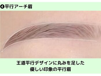 モストアイズ 所沢(most eyes)/most eyes 所沢|業界初会員制