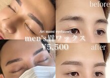 アートマニー(Art mani)