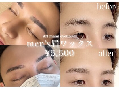 アートマニー(Art mani)の写真