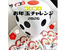 ザ サロン フラン(THE SALON FRANC)