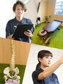 ラフテル整骨院/ラフテル整骨院
