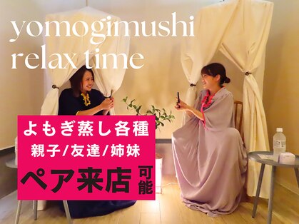 ビエン(美艶 b.en)の写真