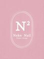 ネコ 神戸駅店(Neko)/neko nail 神戸駅店