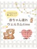 【赤ちゃんウェルカム専用】産後のボロボロ爪と疲れたママに栄養をHand/ foot