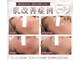 ミベル フェイシャルサロン(MIBELL FACIAL SALON)の写真