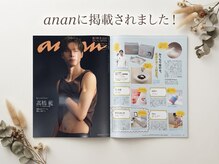 ラニ(LANI)の雰囲気(雑誌ananに掲載されました☆池袋唯一の腸もみ専門店です(池袋))