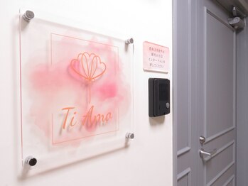 ティアモ(Ti Amo)/外観