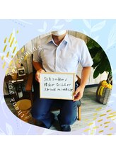 サロン エン(salon En)/肩が上がらない、腰が辛い！