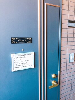 クラウドナイン(Cloud9)/目印はこのドアプレート♪/高松