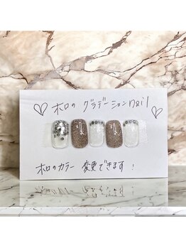 はあとねいる 江坂店/春ネイル